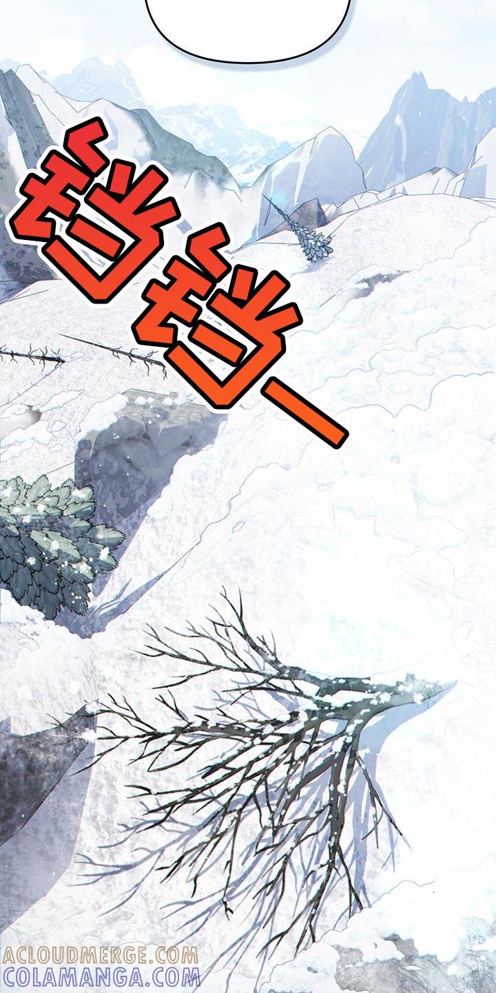 转世白月光 - 第45章：山体滑坡 - 第11张图