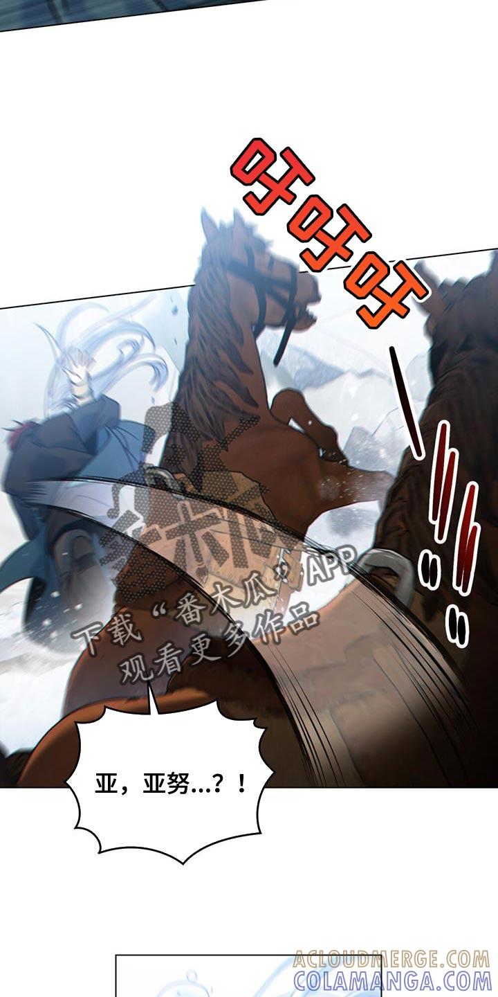 转世白月光 - 第45章：山体滑坡 - 第21张图