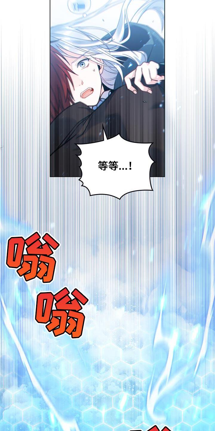 转世白月光 - 第45章：山体滑坡 - 第22张图