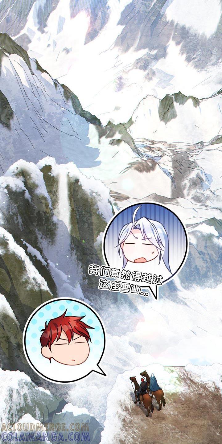 转世白月光 - 第45章：山体滑坡 - 第3张图