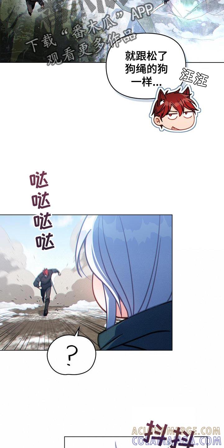 转世白月光 - 第45章：山体滑坡 - 第9张图