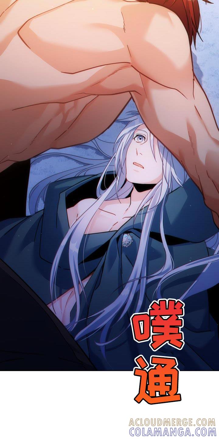 转世白月光 - 第46章：伟大的梦想 - 第15张图