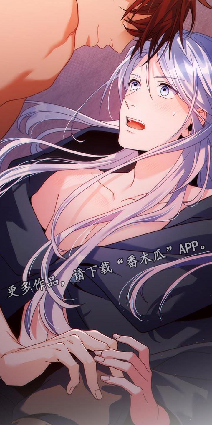 转世白月光 - 第46章：伟大的梦想 - 第20张图