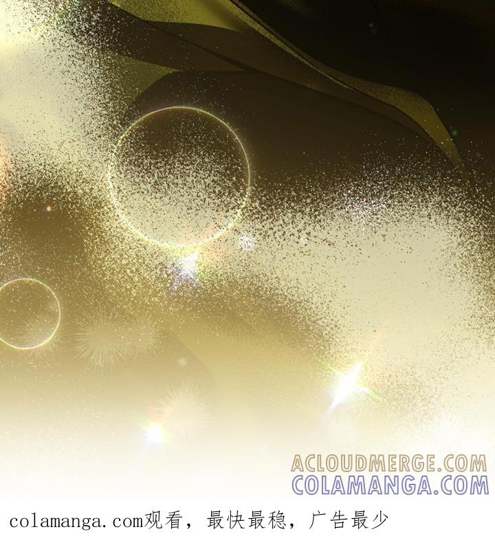 转世白月光 - 第47章：最强大和狂暴的存在 - 第31张图