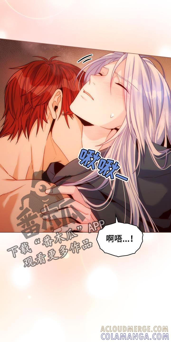 转世白月光 - 第48章：不要忘记 - 第17张图