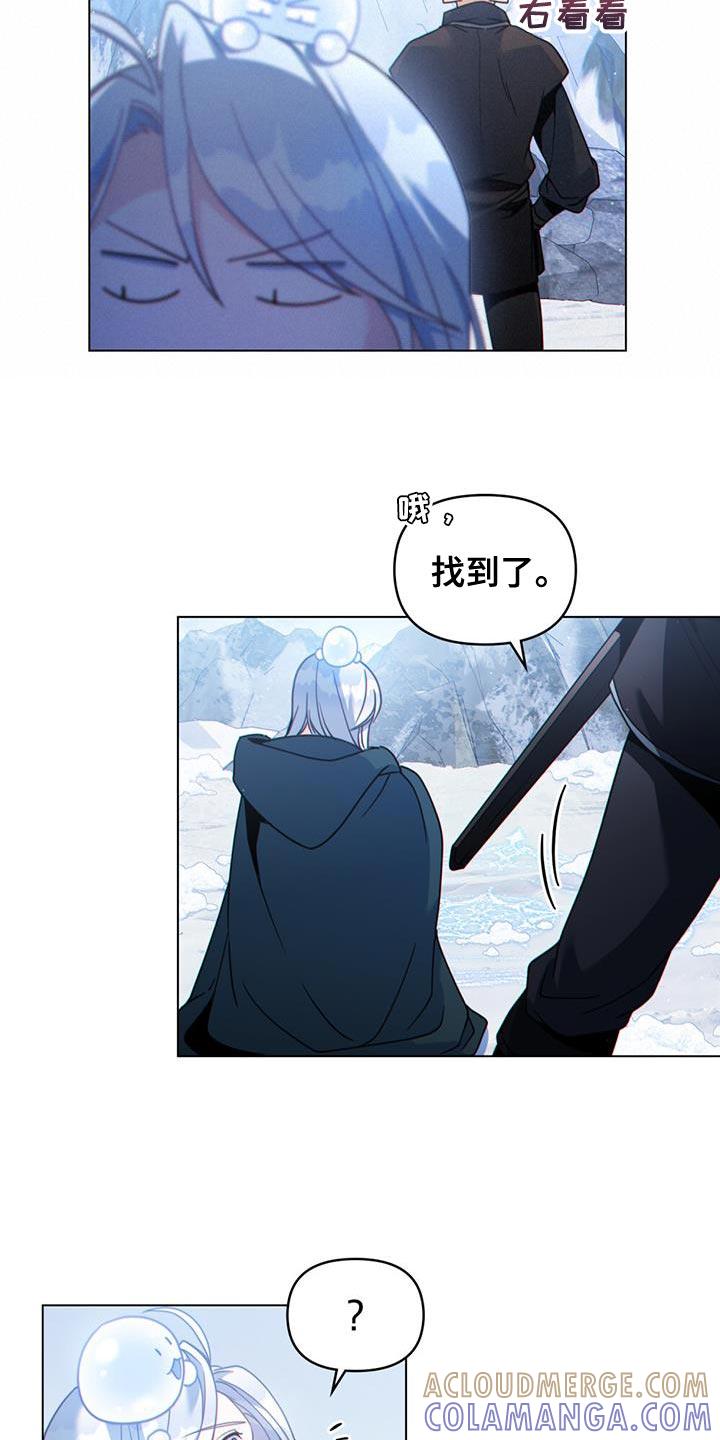 转世白月光 - 第49章：疏通道路 - 第21张图