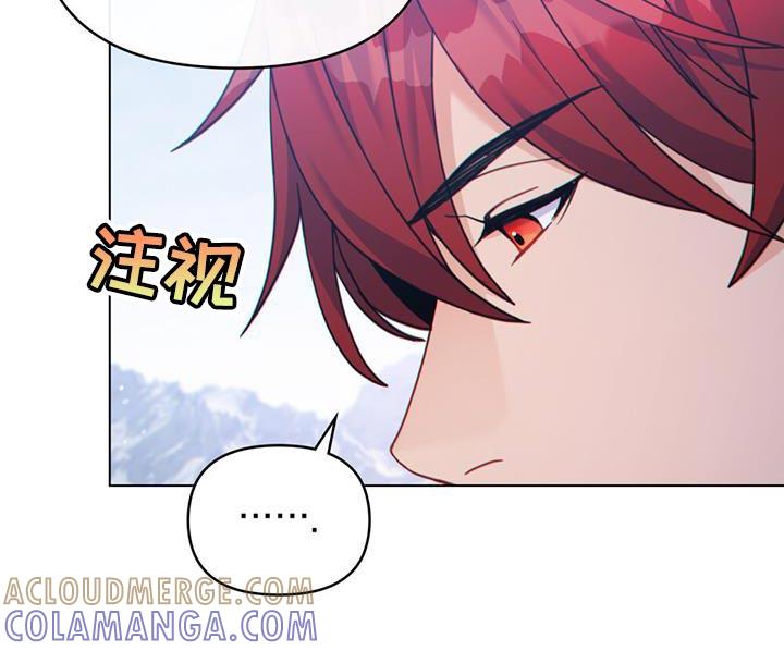 转世白月光 - 第49章：疏通道路 - 第11张图