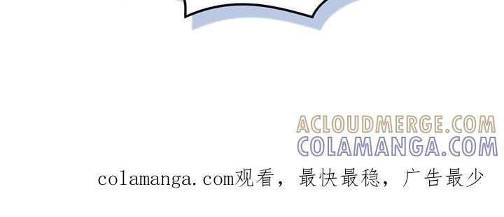 转世白月光 - 第49章：疏通道路 - 第33张图