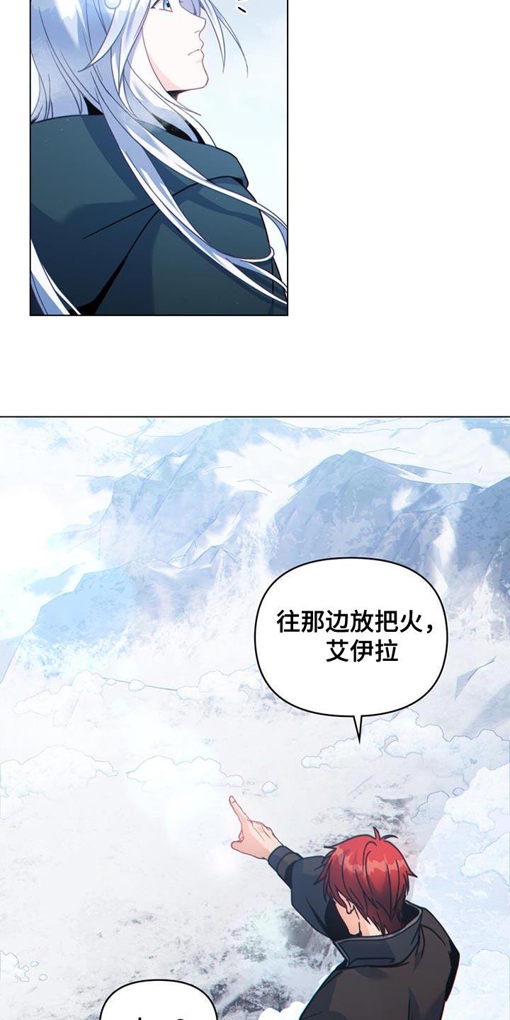 转世白月光 - 第49章：疏通道路 - 第22张图