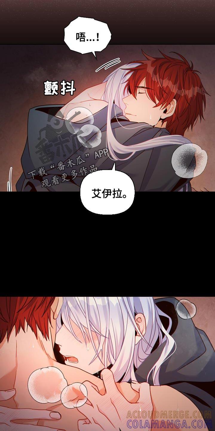 转世白月光 - 第49章：疏通道路 - 第7张图