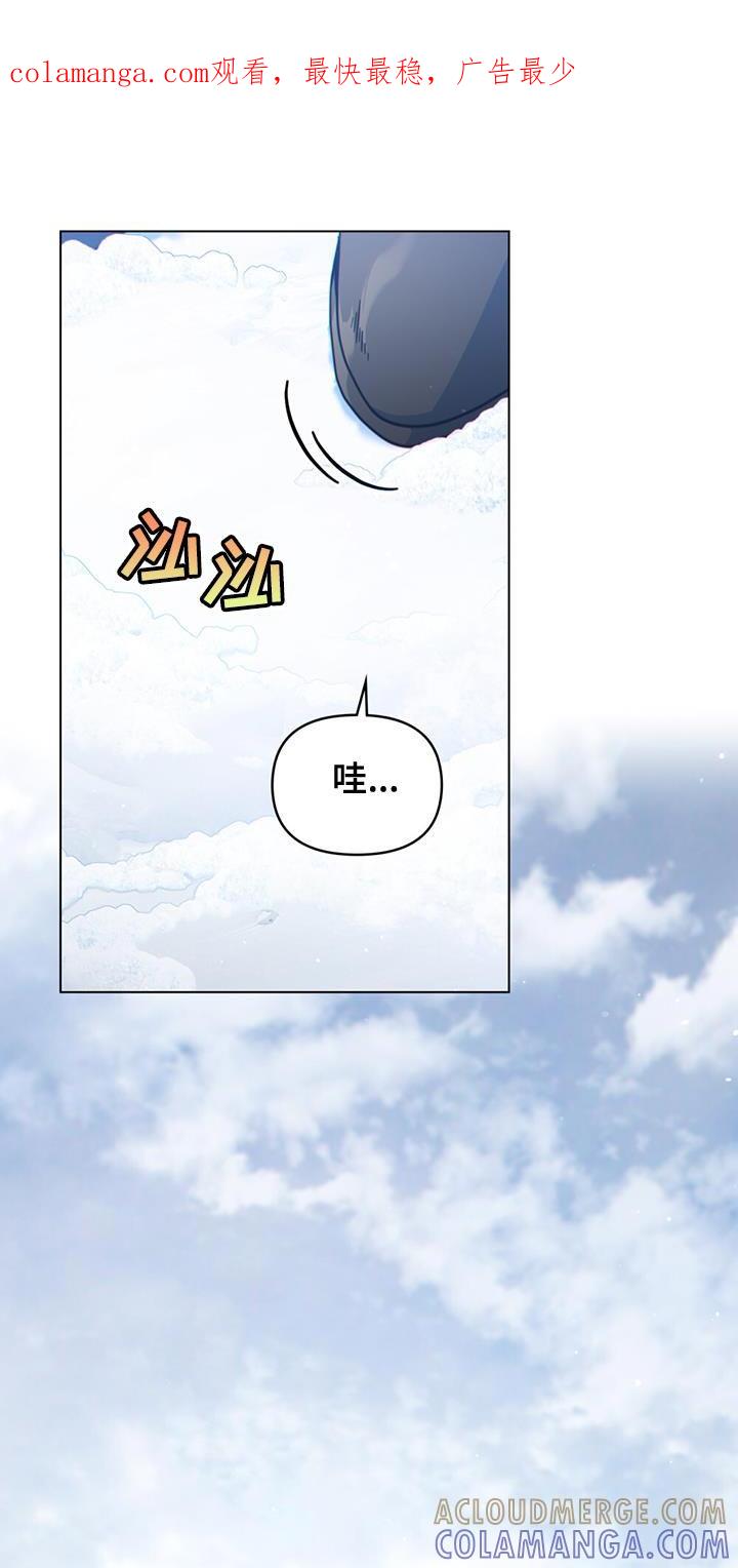 转世白月光 - 第49章：疏通道路 - 第1张图