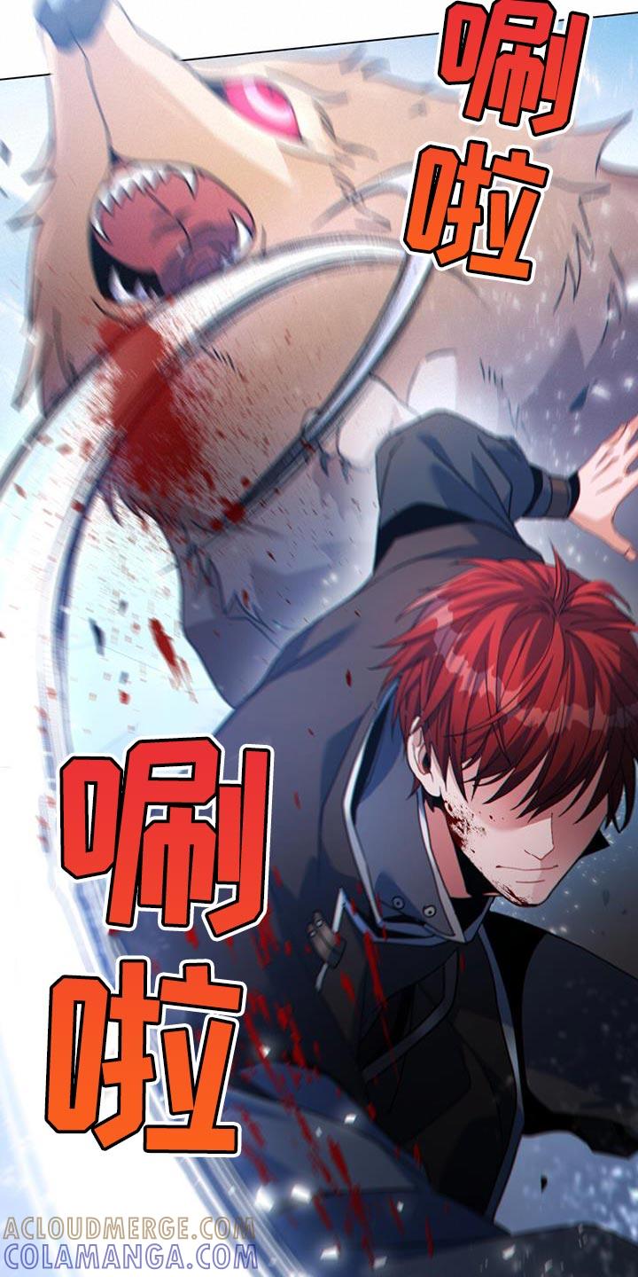 转世白月光 - 第50章：请帮帮我们！ - 第21张图