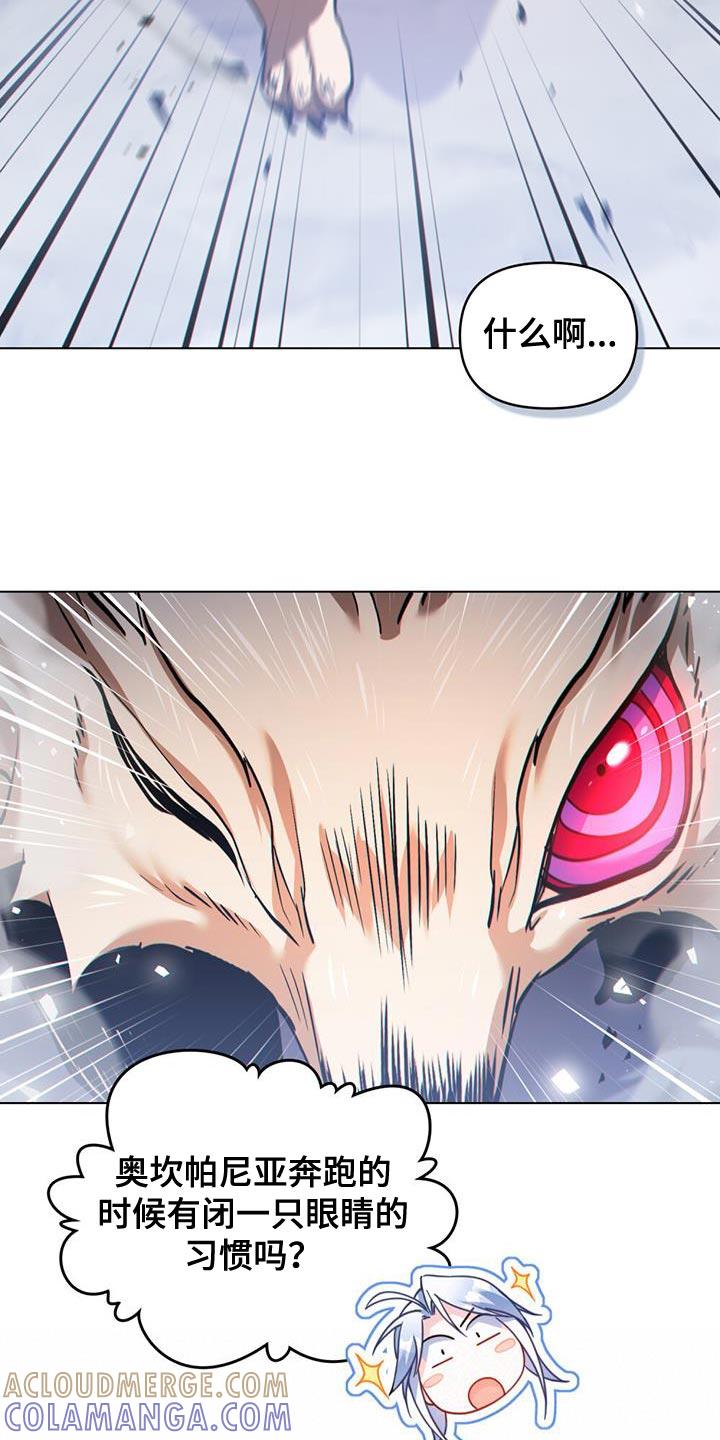 转世白月光 - 第50章：请帮帮我们！ - 第9张图