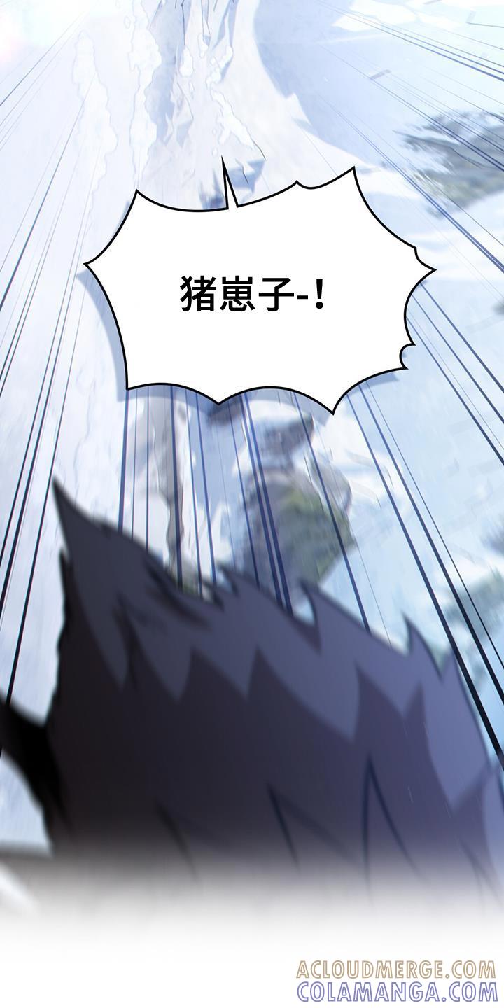 转世白月光 - 第50章：请帮帮我们！ - 第15张图