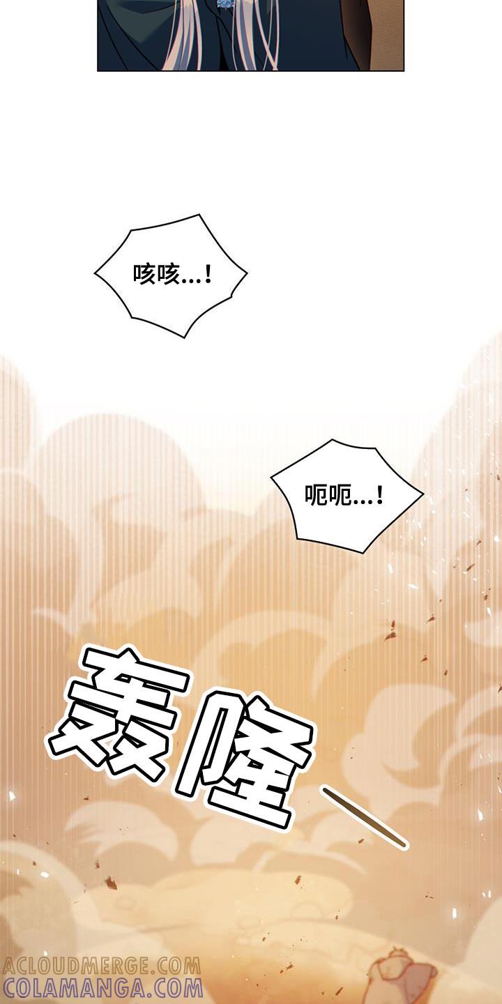 转世白月光 - 第51章：拯救所有人 - 第35张图