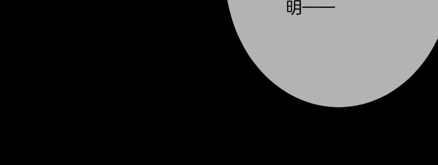 《姐姐不可以》李承硕他竟然这样做…… 第86页