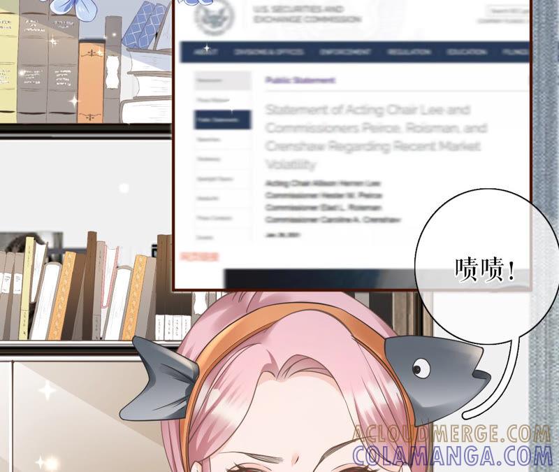 《女票芳龄30十》方案被拒 第58页