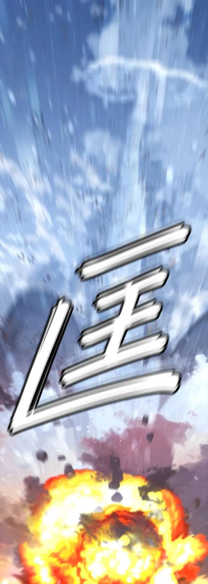 《梵塔黑色要员》第1话 第63页