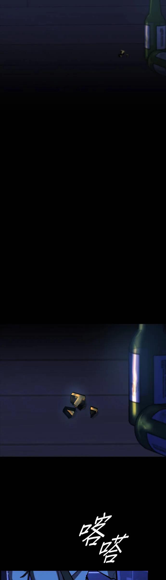 《梵塔黑色要员》第1话 第106页