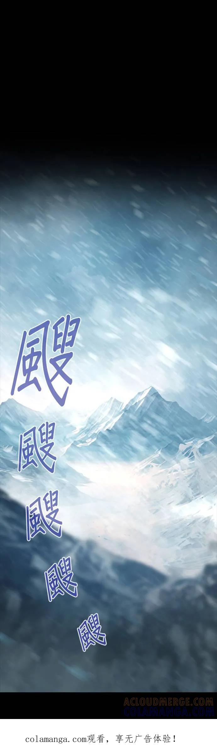 《梵塔黑色要员》第1话 第1页