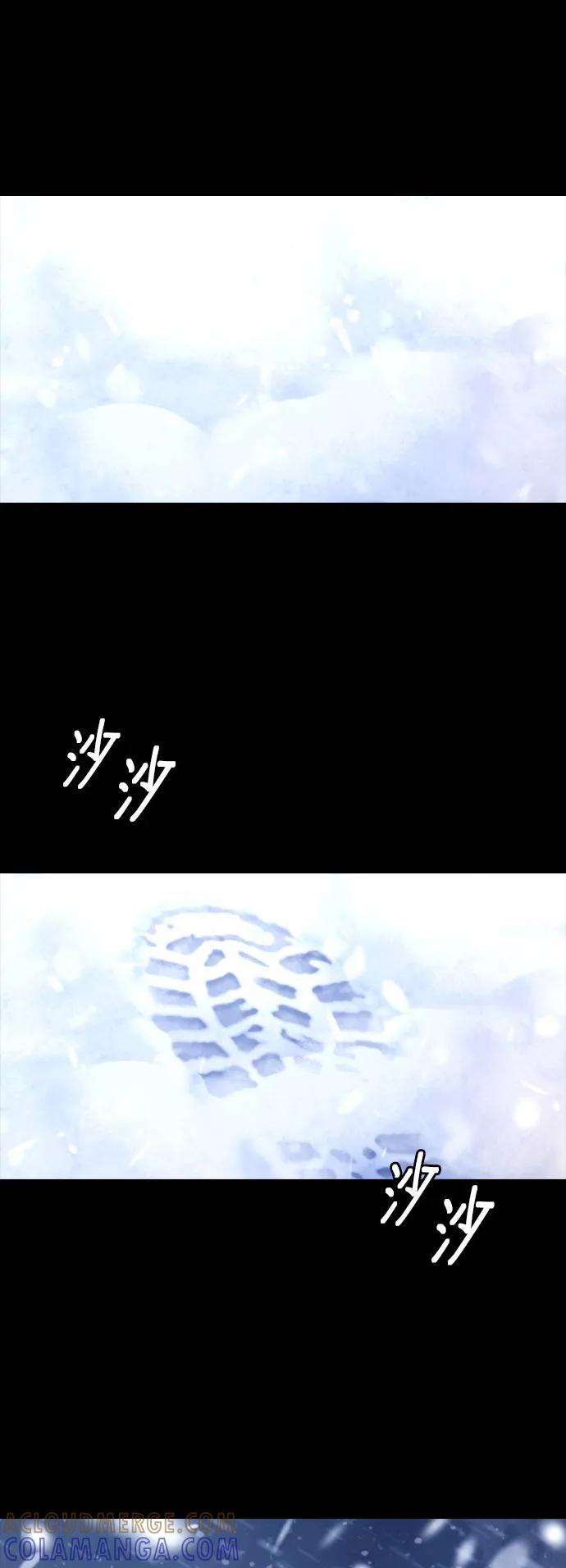 《梵塔黑色要员》第1话 第65页