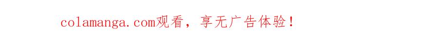 我可以无限顿悟 第296话 没那么容易 第63页
