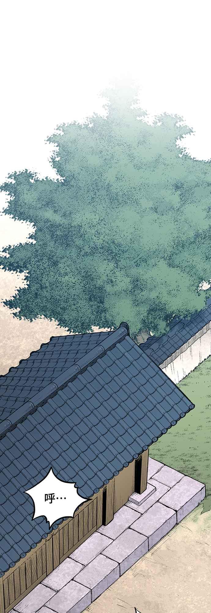 《还生天魔》第3话 第33页