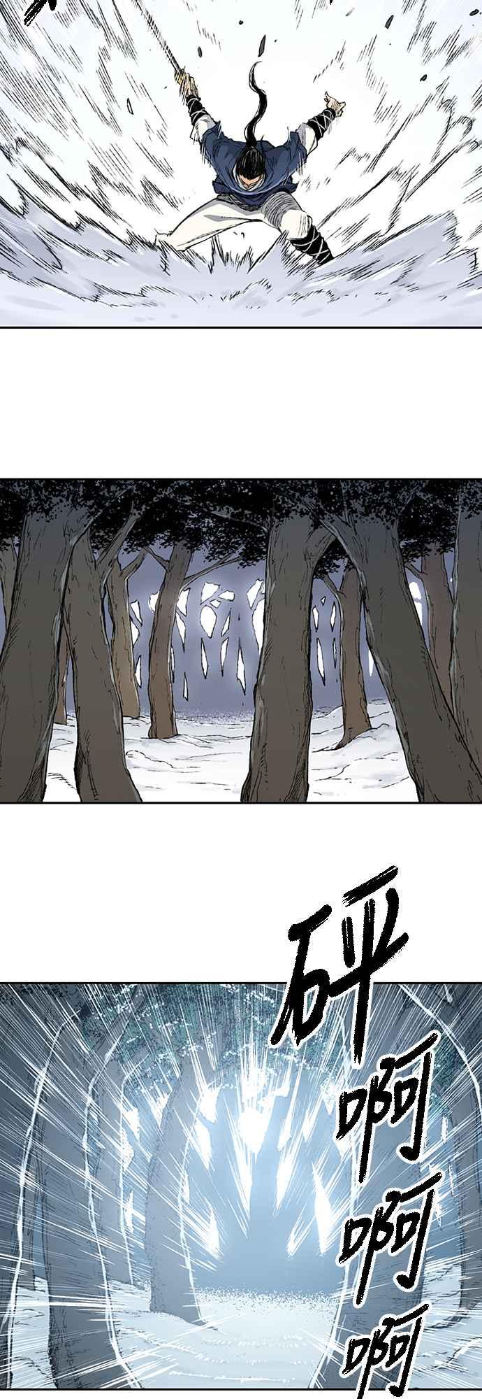 《还生天魔》第3话 第69页