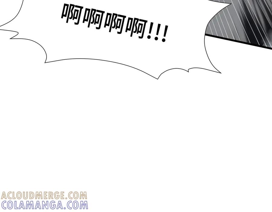 《异狱暴君：我的影子能无限进化》第34话 绑票 第117页