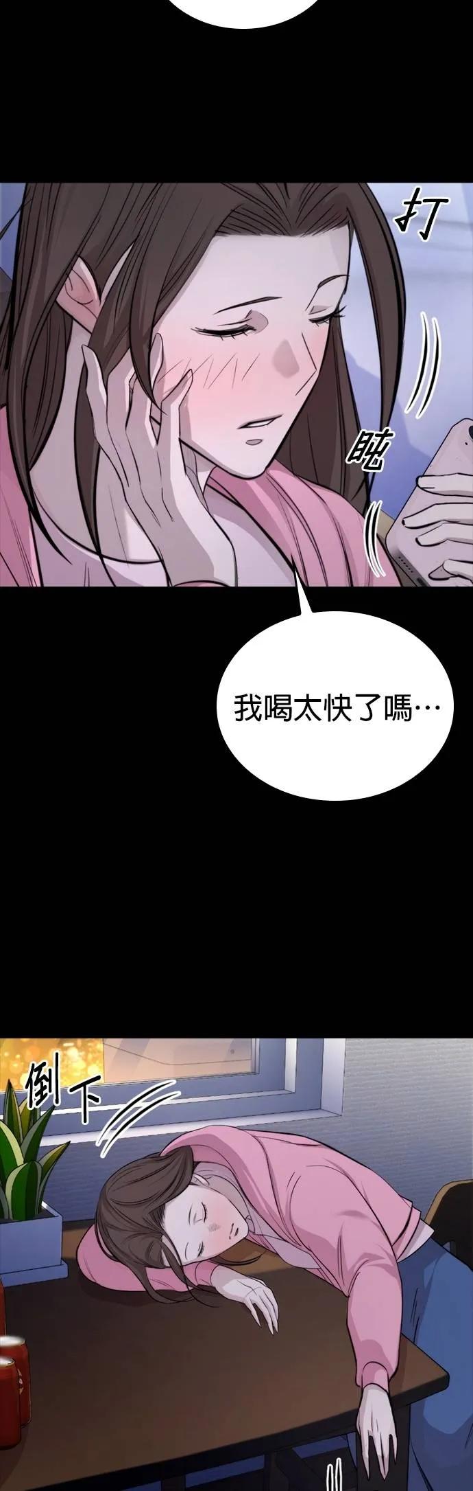 《梵塔黑色要员》第4话 第36页