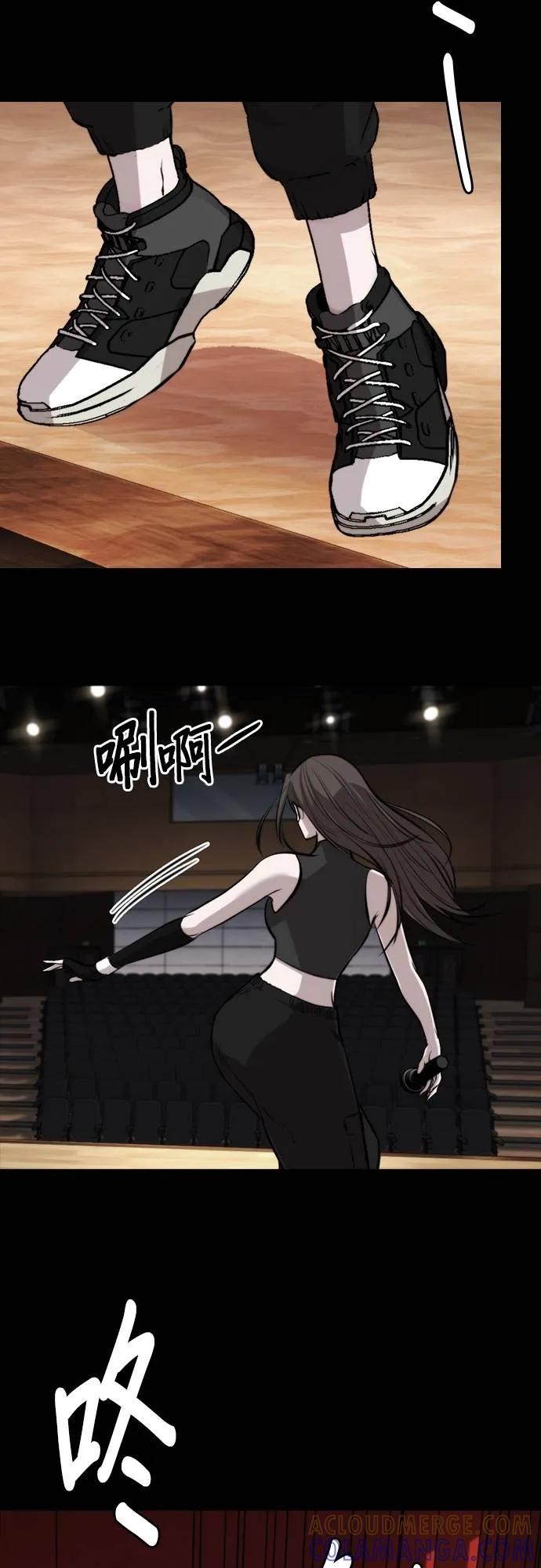 《梵塔黑色要员》第6话 第33页