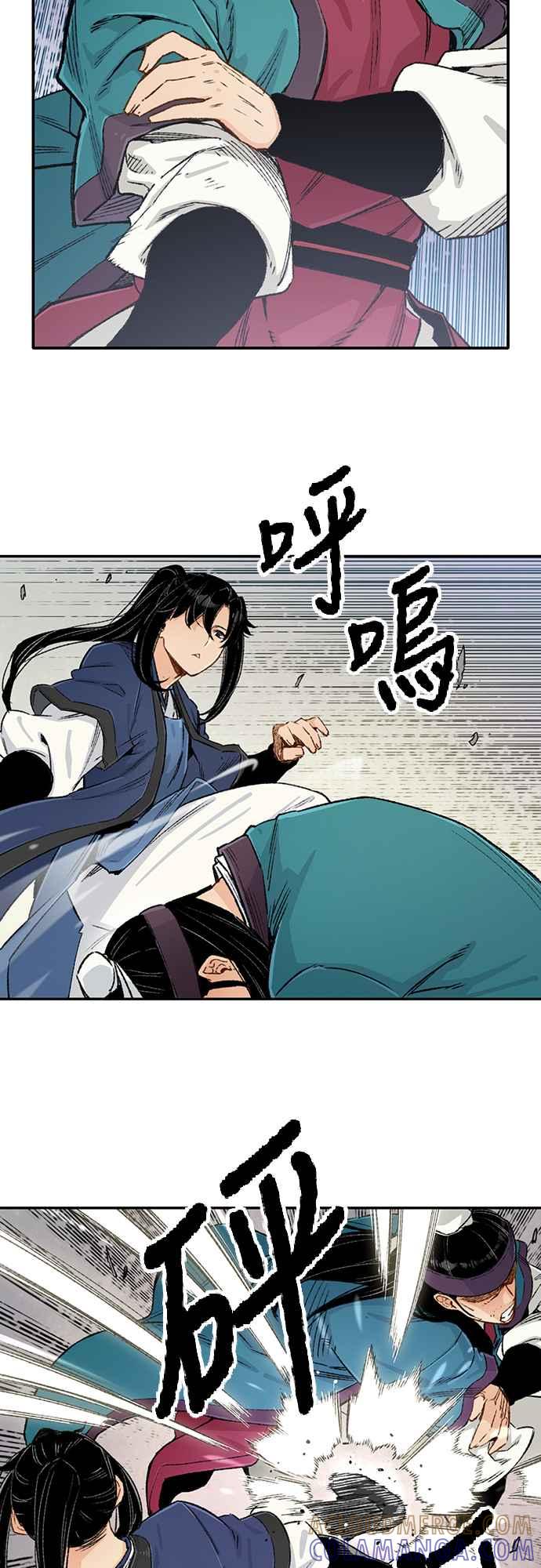 《还生天魔》第6话 第49页