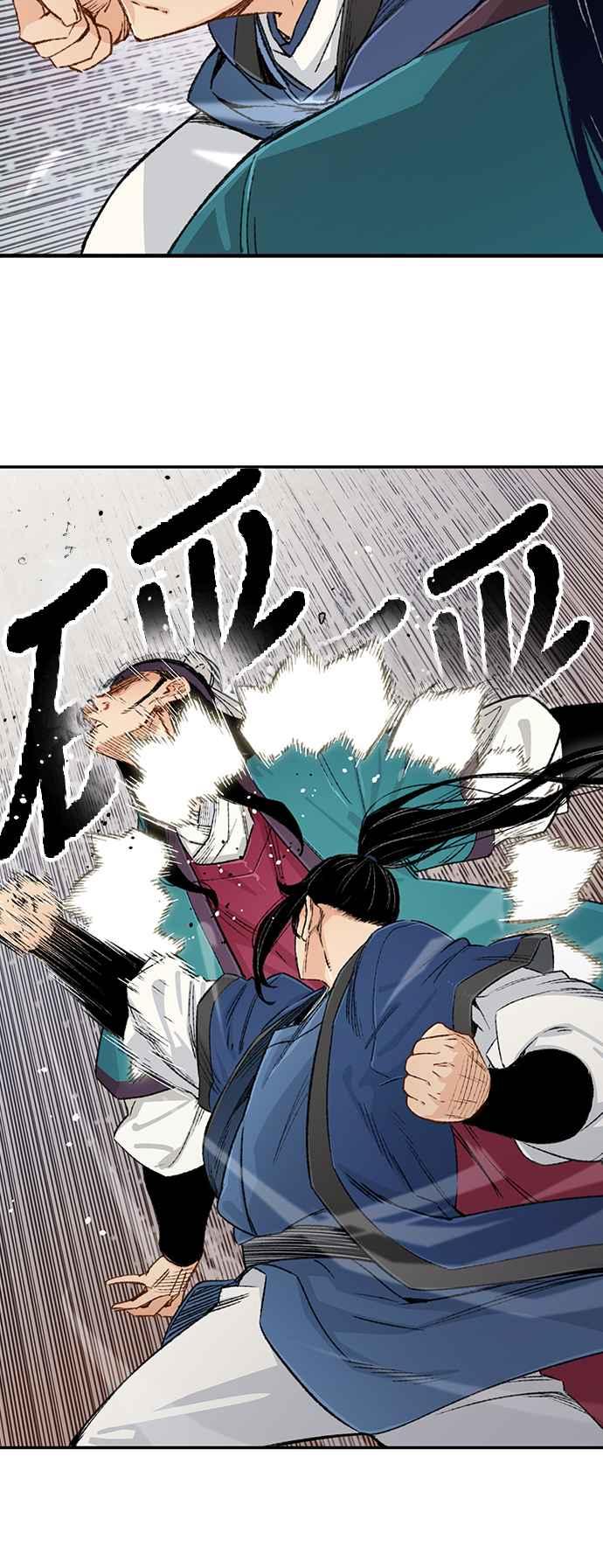 《还生天魔》第6话 第51页