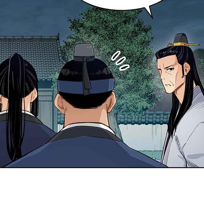 《还生天魔》第7话 第11页
