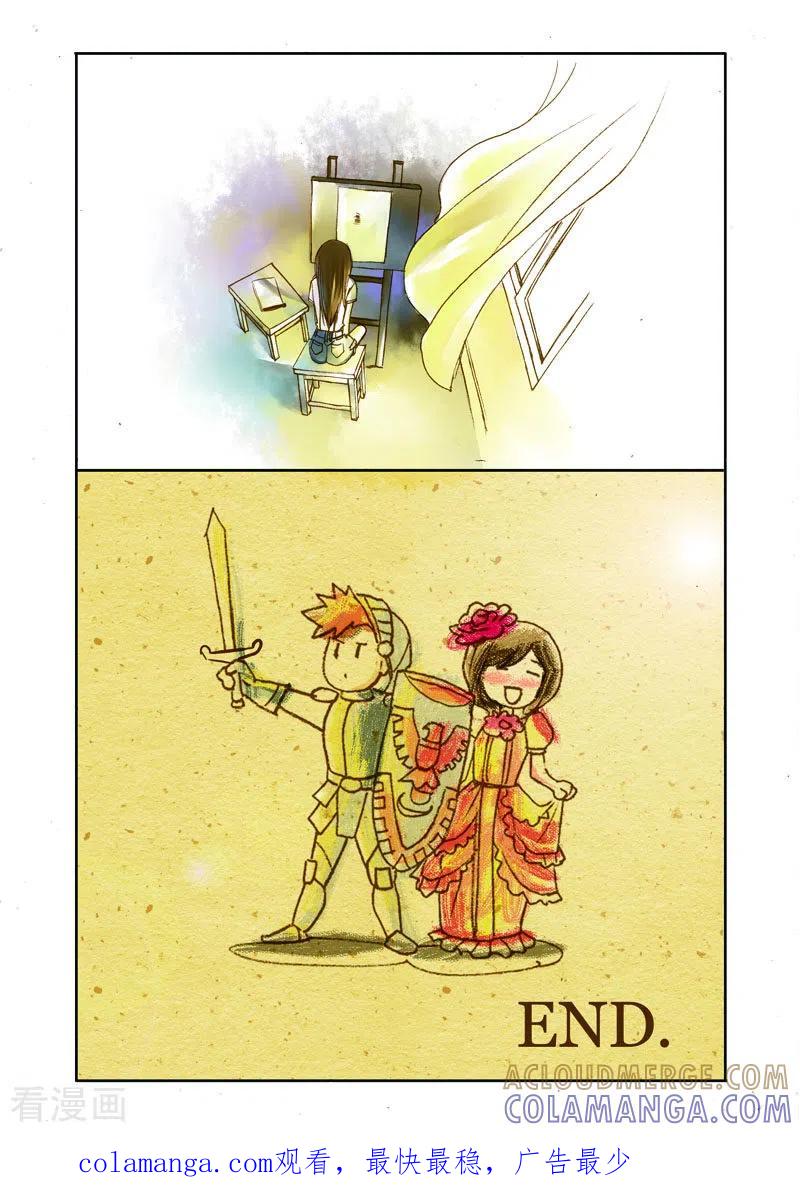 《魔术师恋人》最终话 第10页