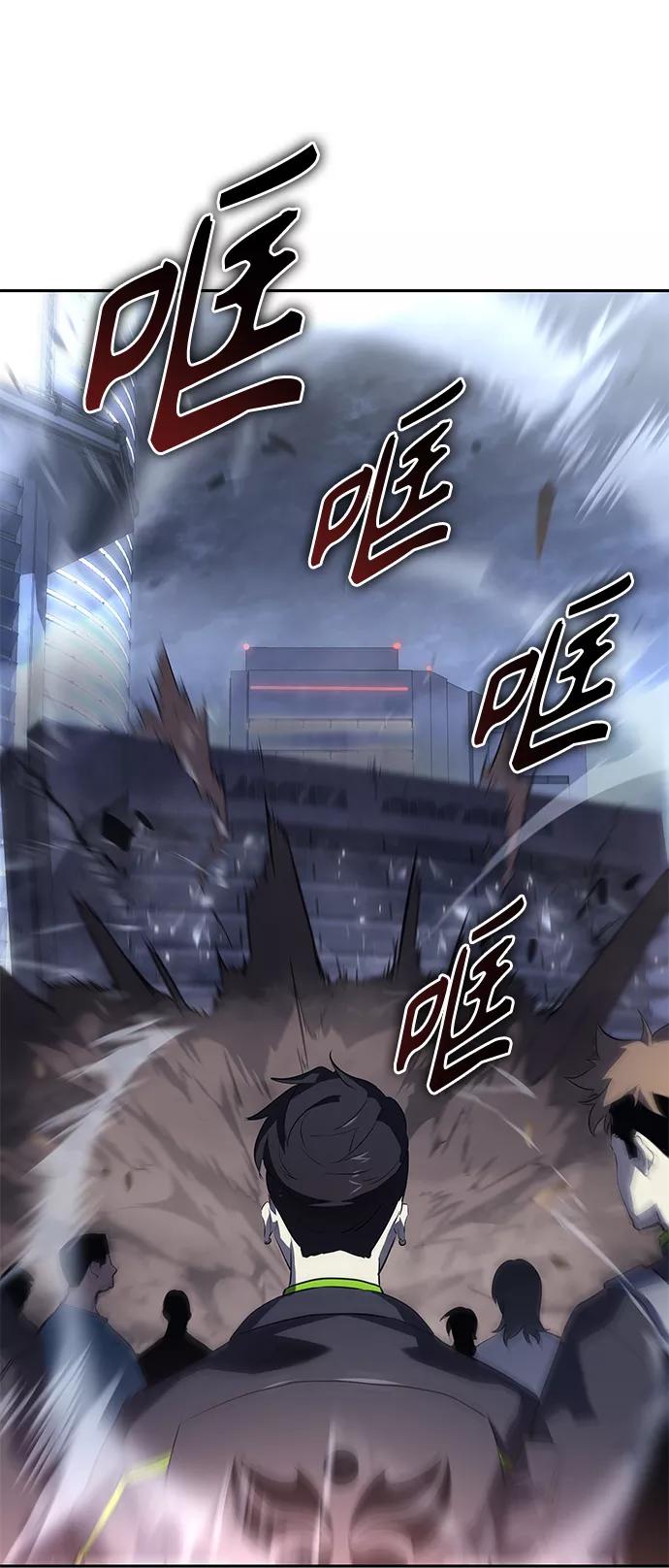 《7FATES： CHAKHO》第22集 第75页