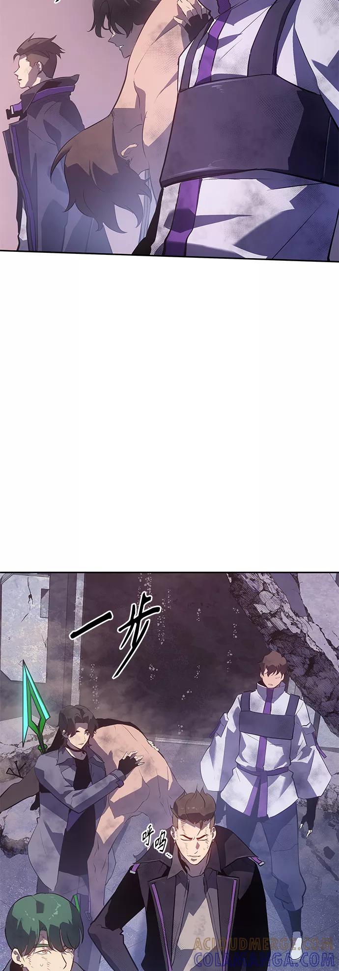 《7FATES： CHAKHO》第22集 第82页