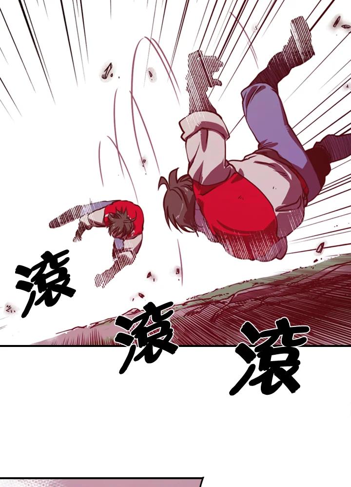 《魔导王》第1话 第59页