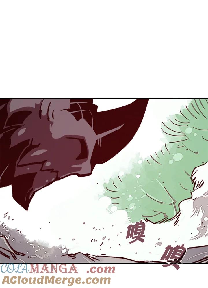 《魔导王》第1话 第37页