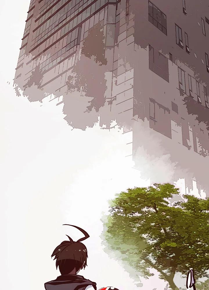 《魔导王》第11话 第29页