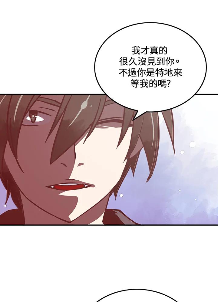 《魔导王》第11话 第36页
