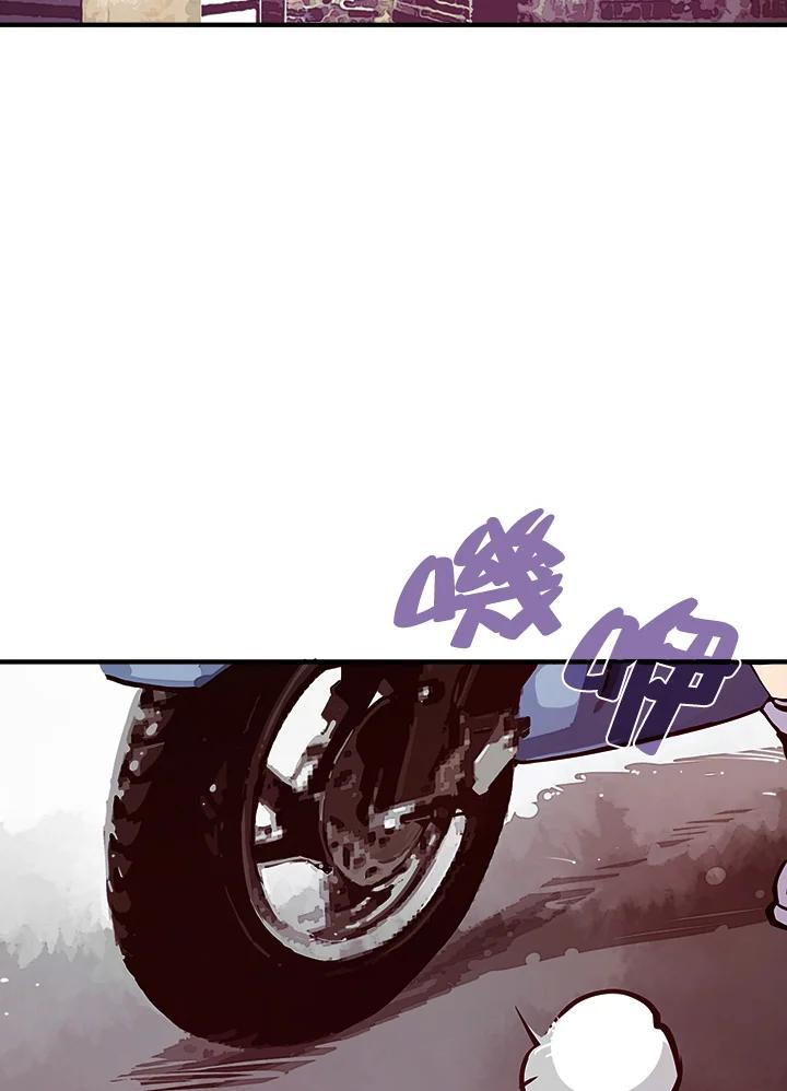 《魔导王》第11话 第27页