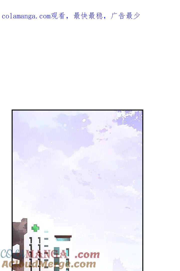 《魔导王》第11话 第1页