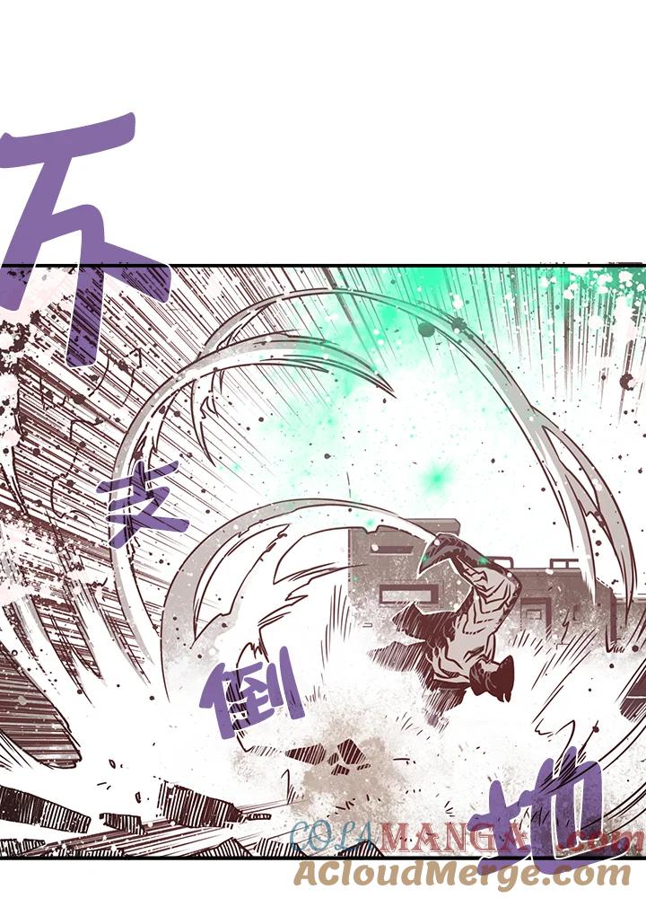 《魔导王》第12话 第55页