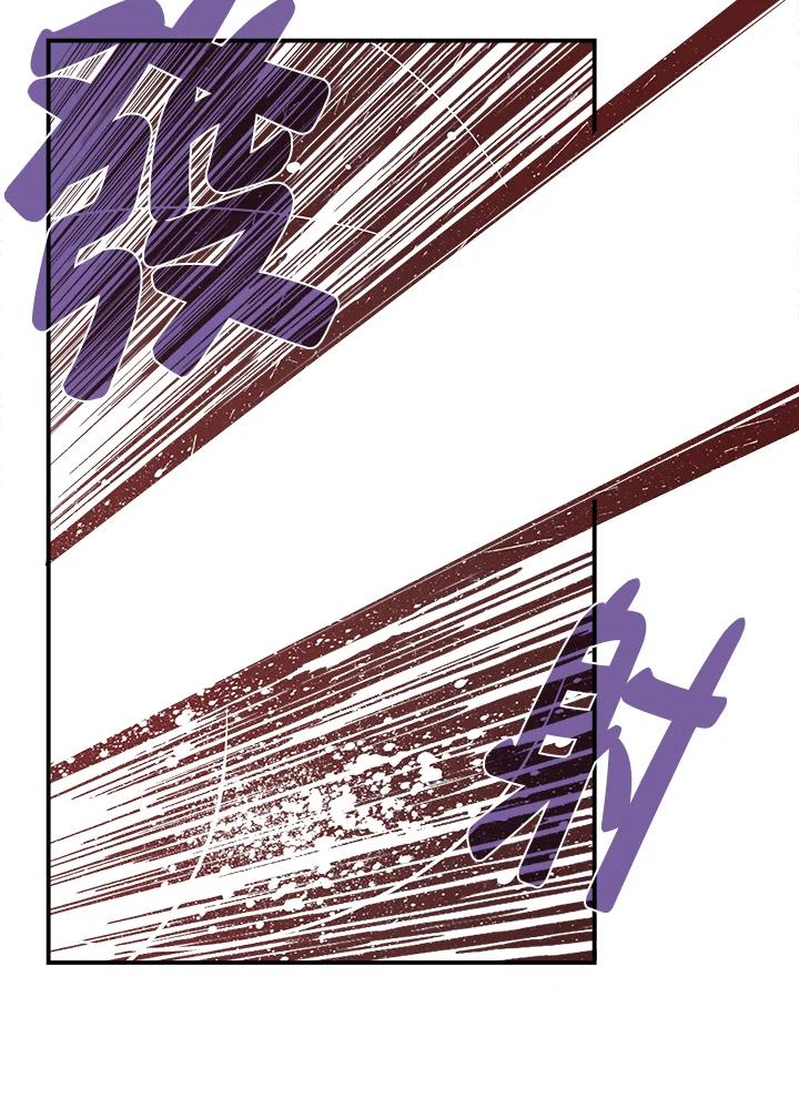《魔导王》第13话 第11页