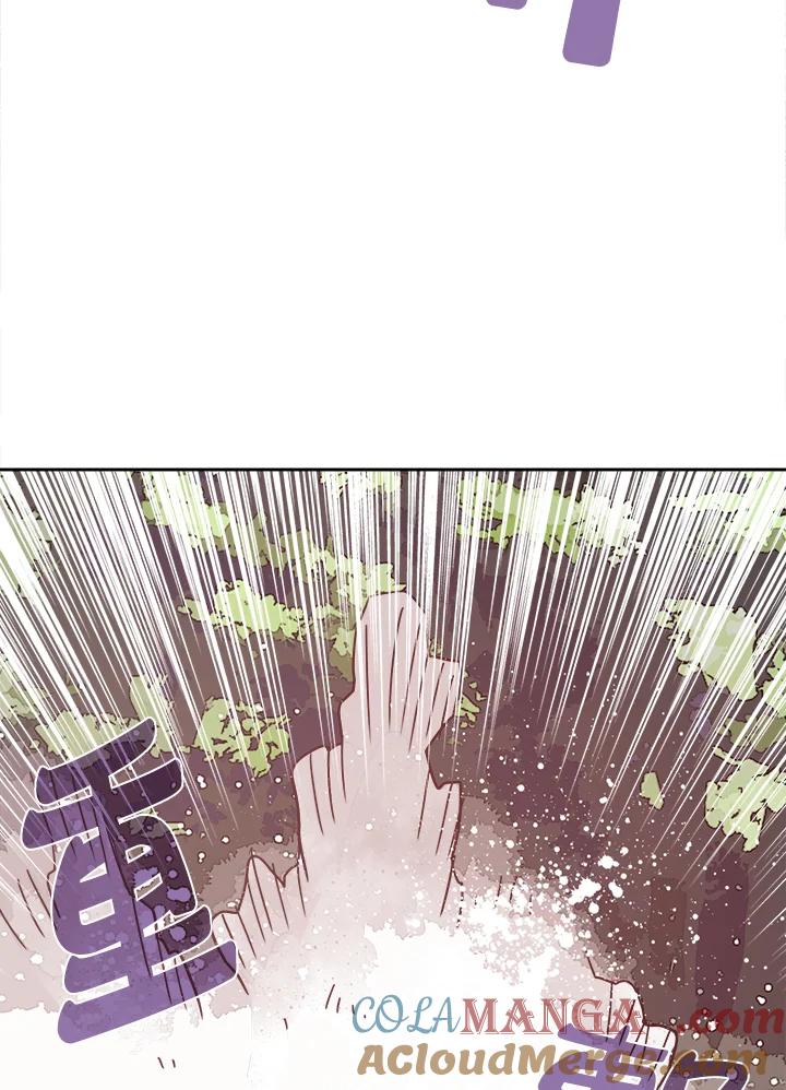 《魔导王》第13话 第52页