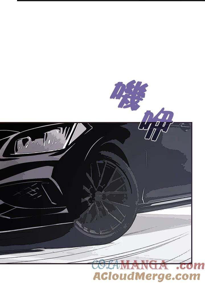 《魔导王》第15话 第4页