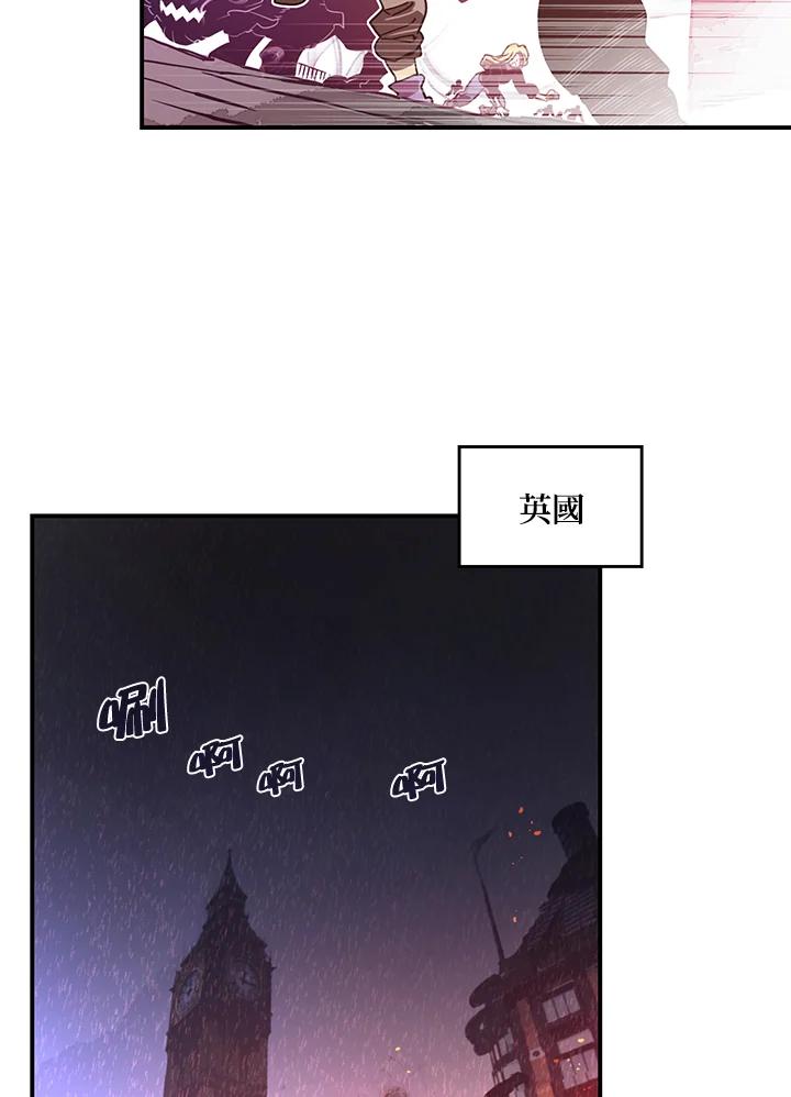《魔导王》第21话 第2页