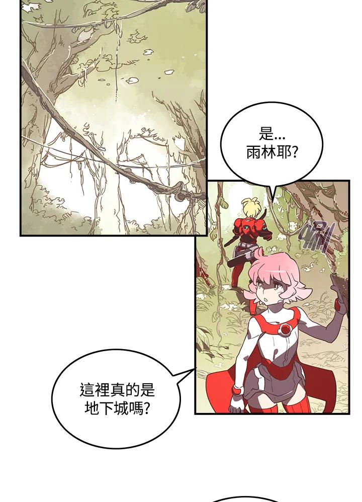 《魔导王》第23话 第38页