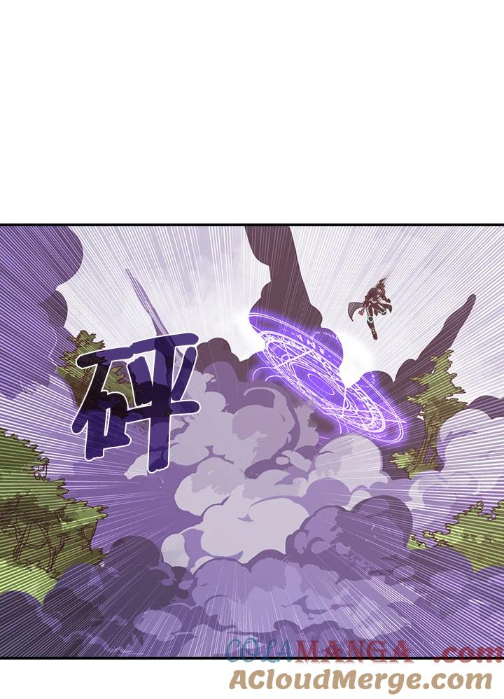 《魔导王》第26话 第13页